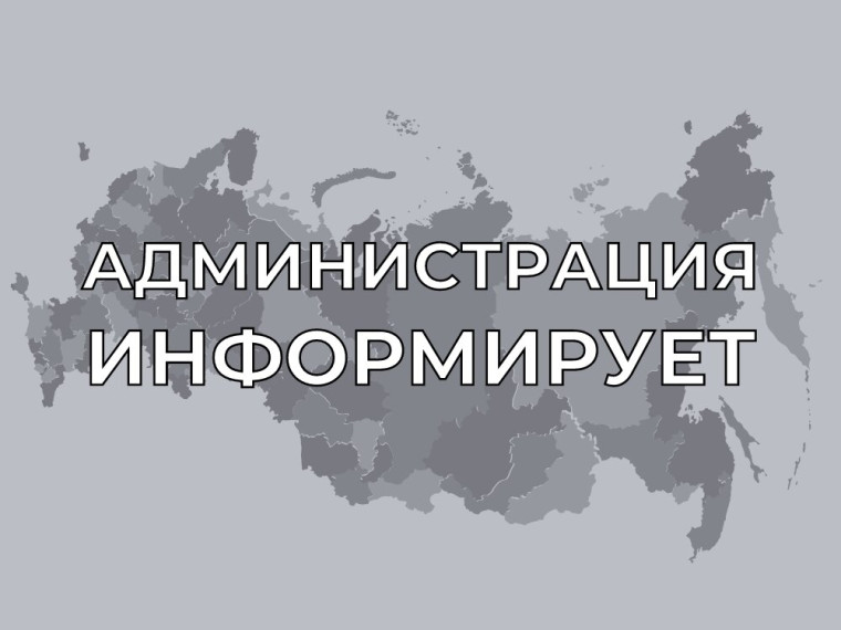 В соответствии со статьей 69.1 Федерального закона от 13.07.2015 № 218- ФЗ «О государственной регистрации недвижимости» (далее – Закон № 218-ФЗ) администрацией Калачеевского муниципального района правообладатель ранее учтенного объекта недвижимости:.