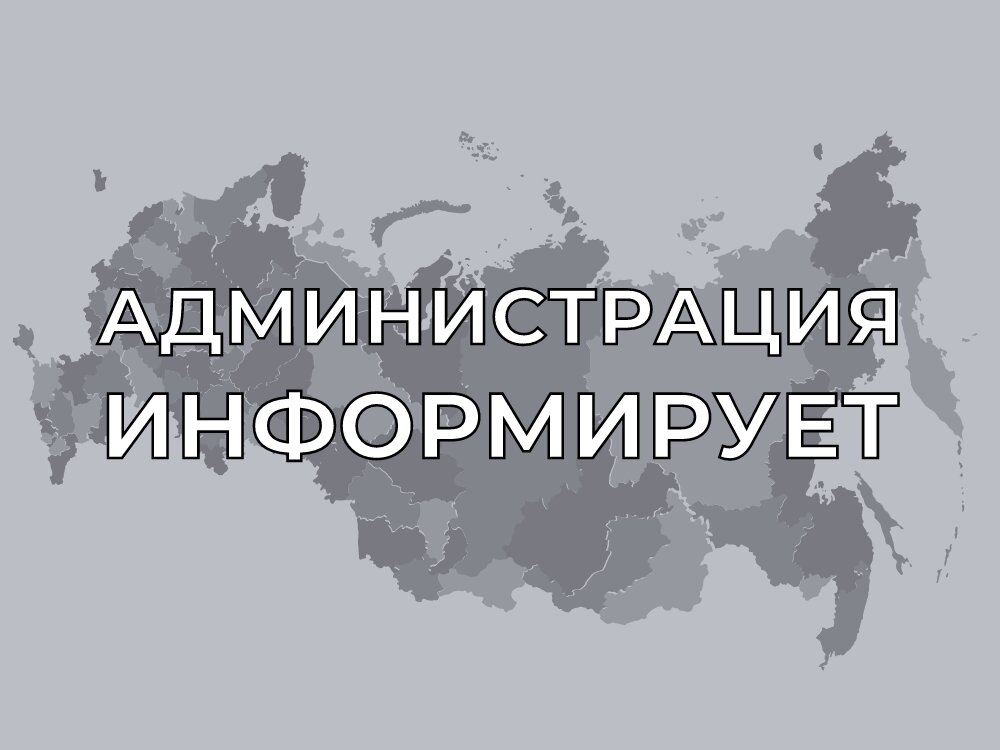 Извещение об утверждении результатов государственной кадастровой оценки одновременно в отношении всех учтенных в Едином государственном реестре недвижимости зданий, помещений, сооружений, объектов незавершённого строительства, машино-мест на 01.01.2023.